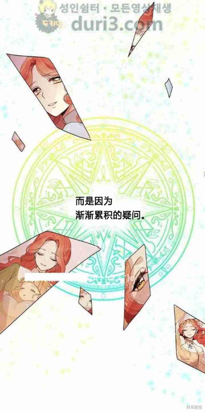第38话31