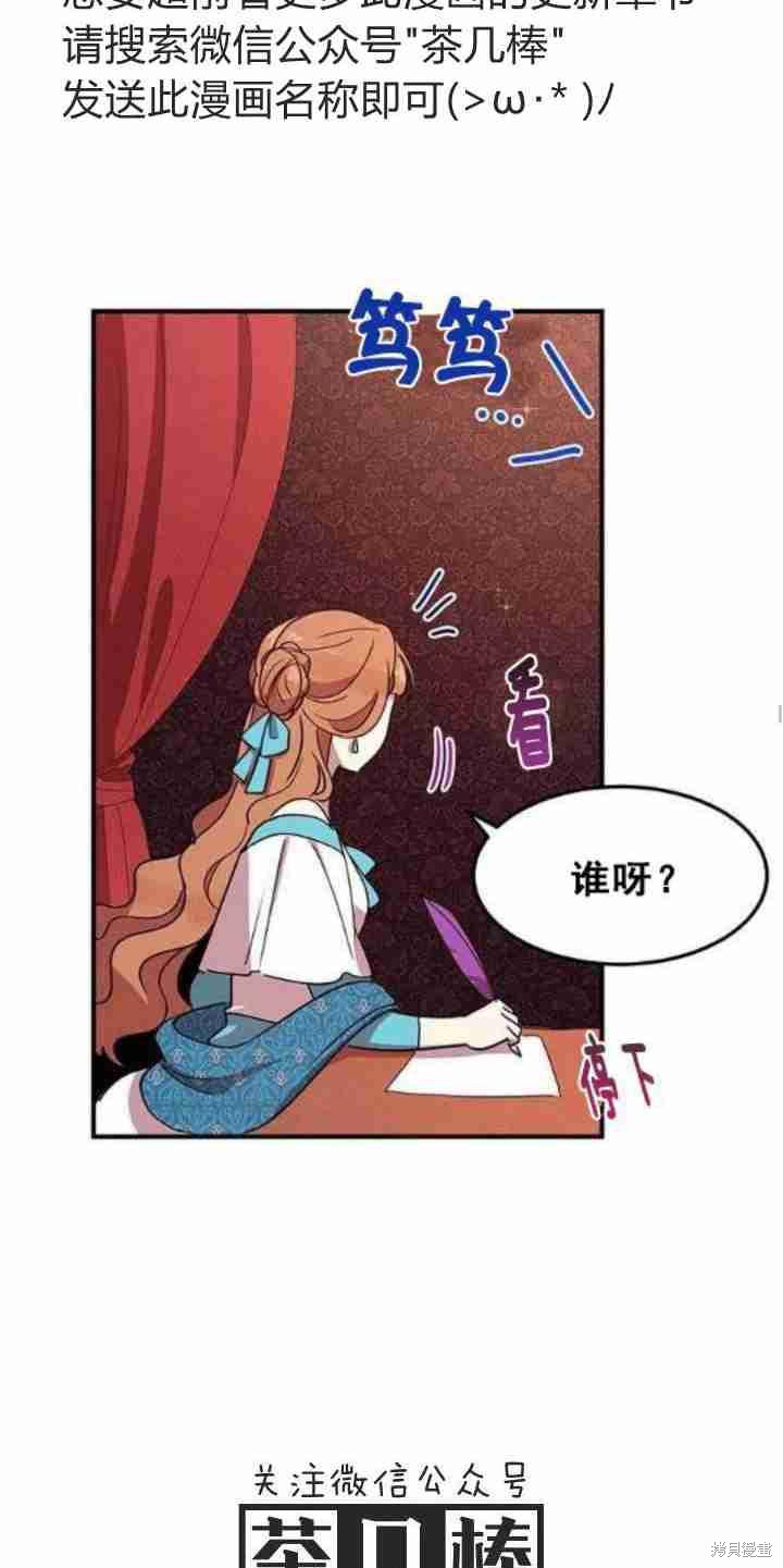第38话34