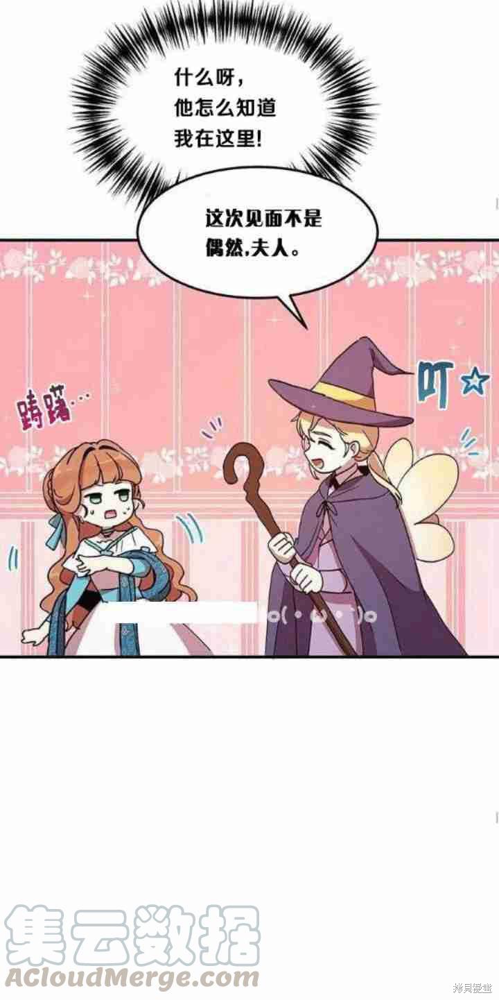 第38话36