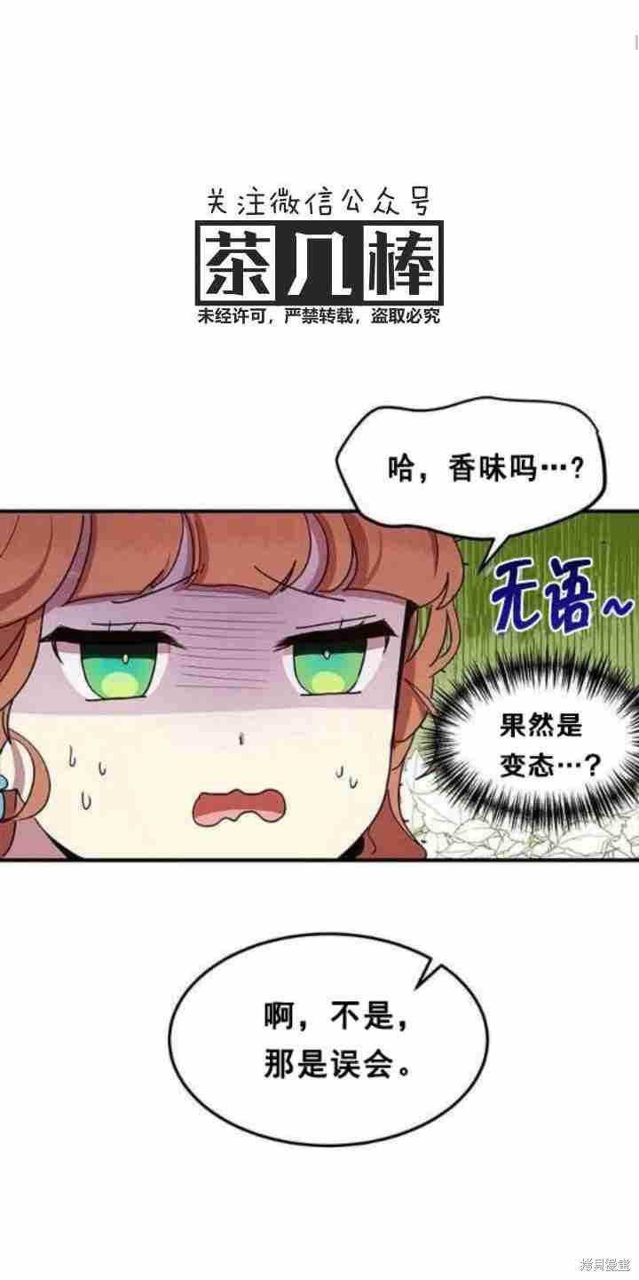 第38话38