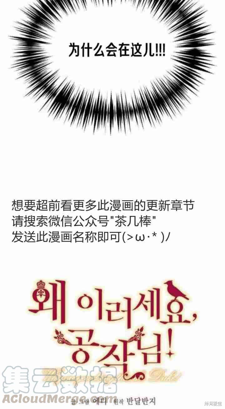 第38话4