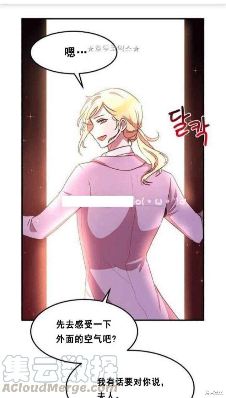 第38话40