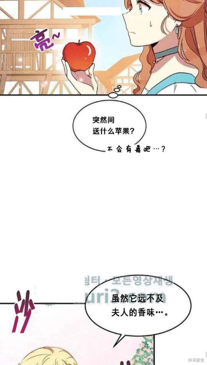 第38话43