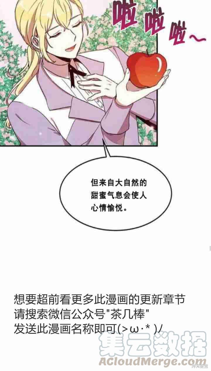 第38话44