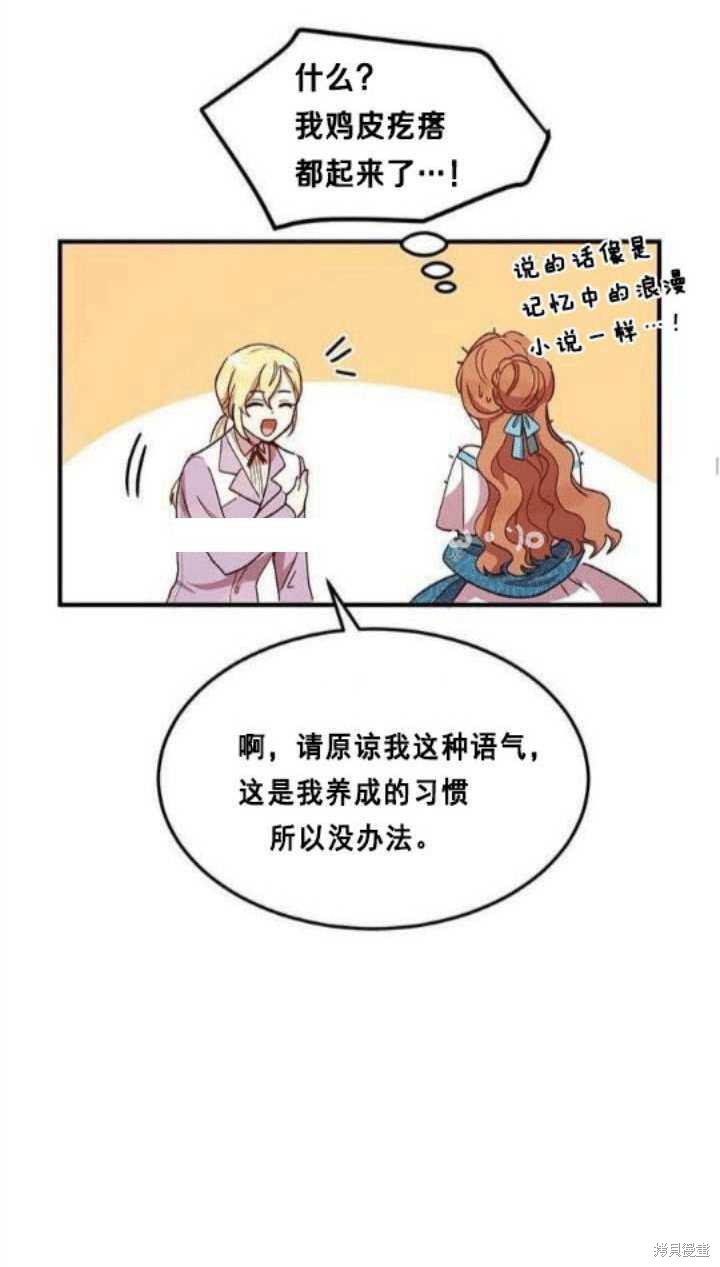 第38话45