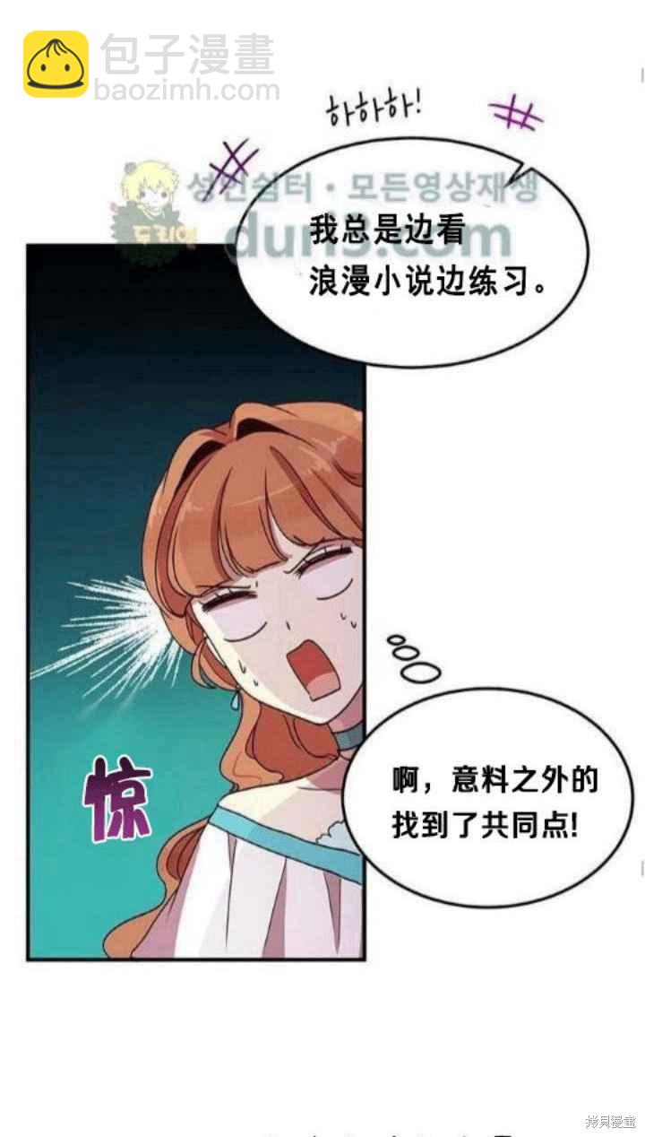 第38话46