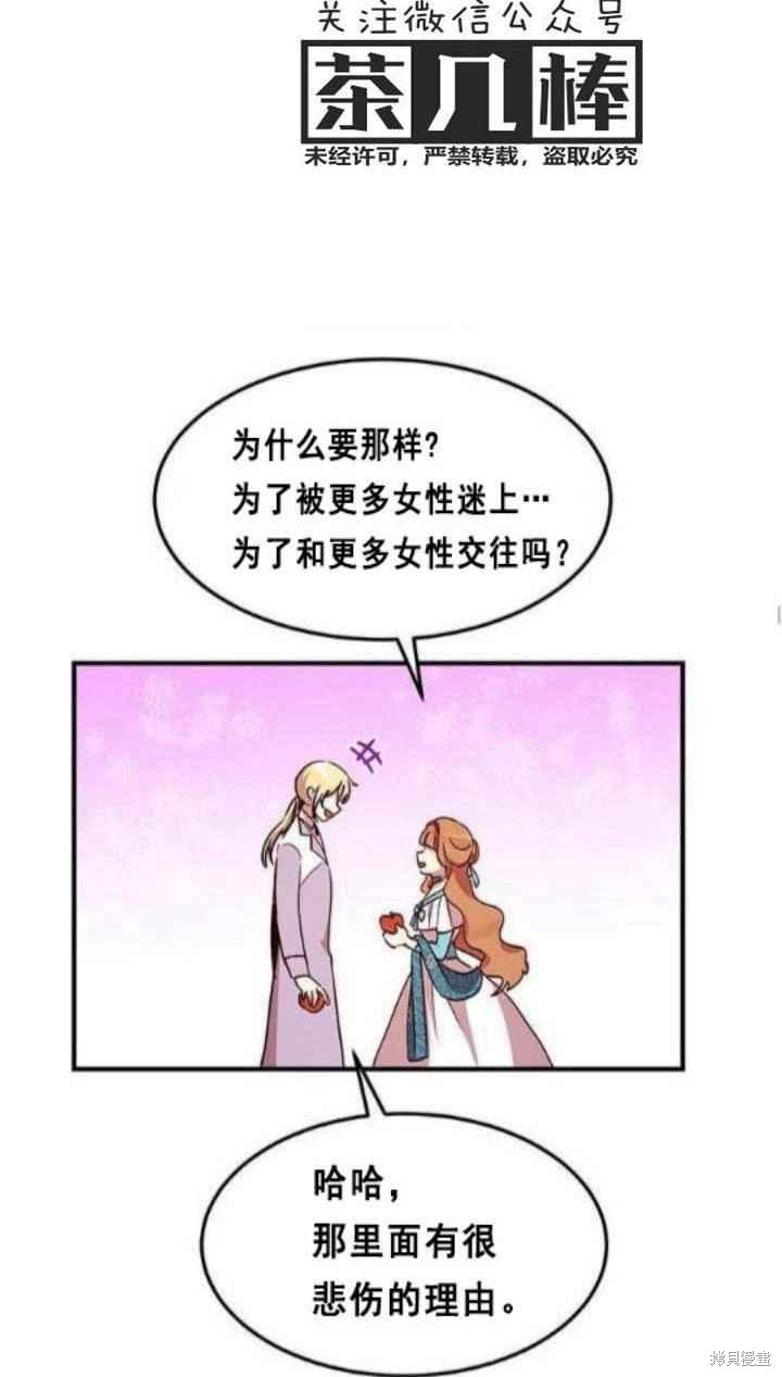 第38话47