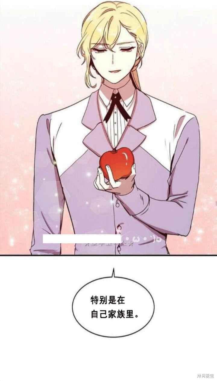 第38话49