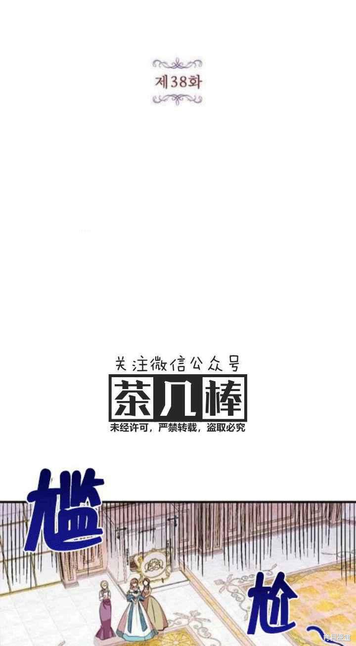 第38话5