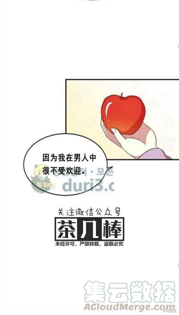 第38话52