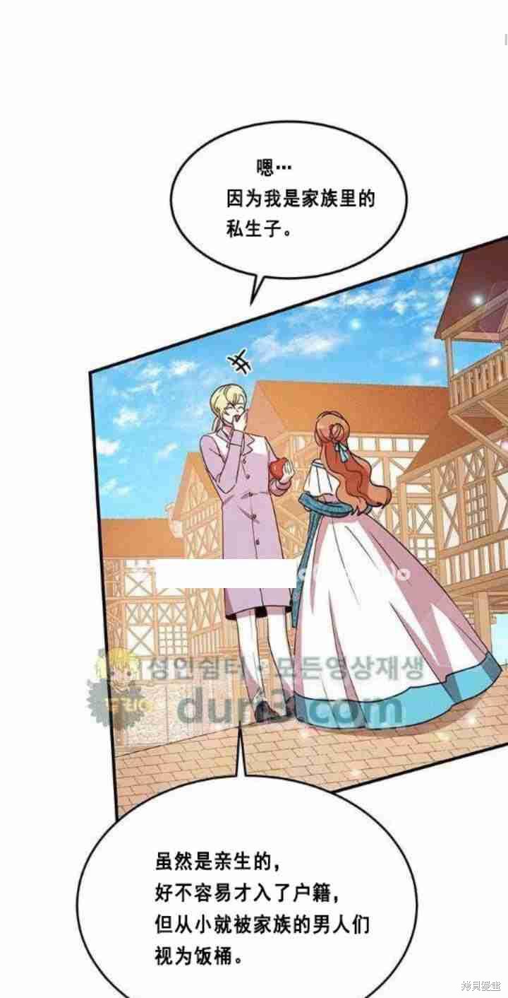 第38话54