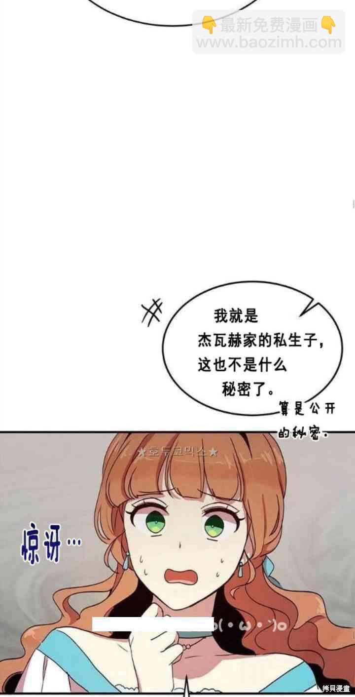 第38话55