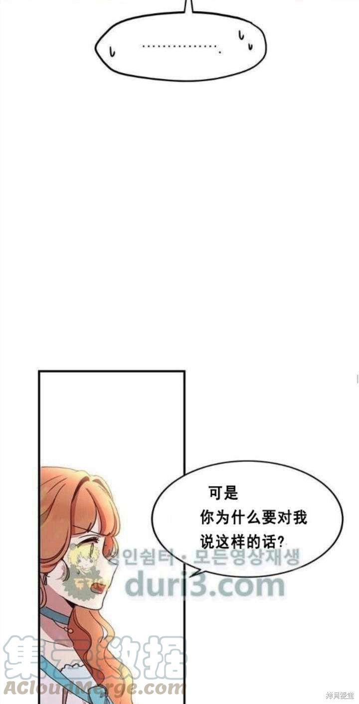 第38话56