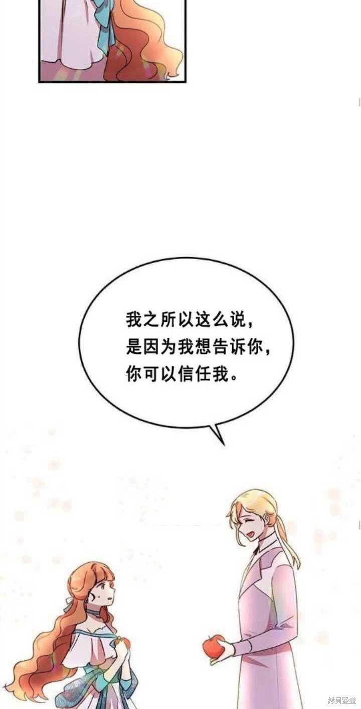 第38话57