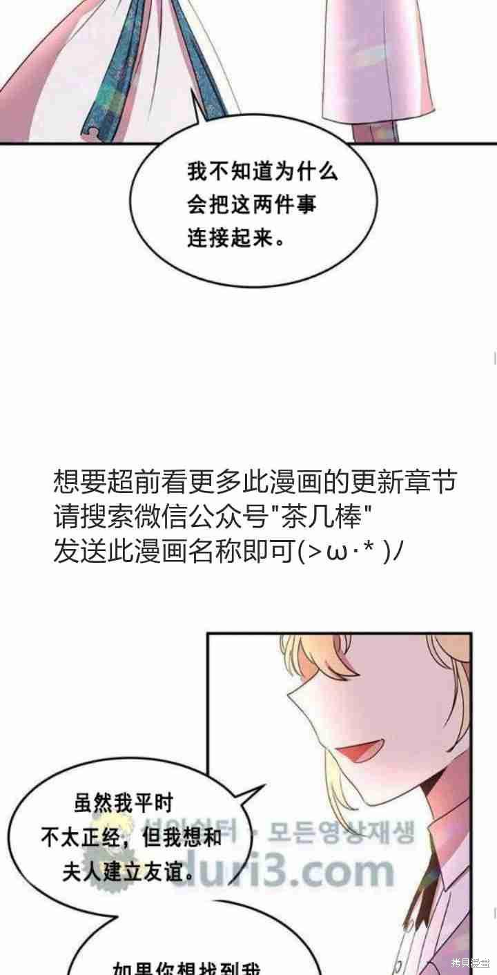 第38话58