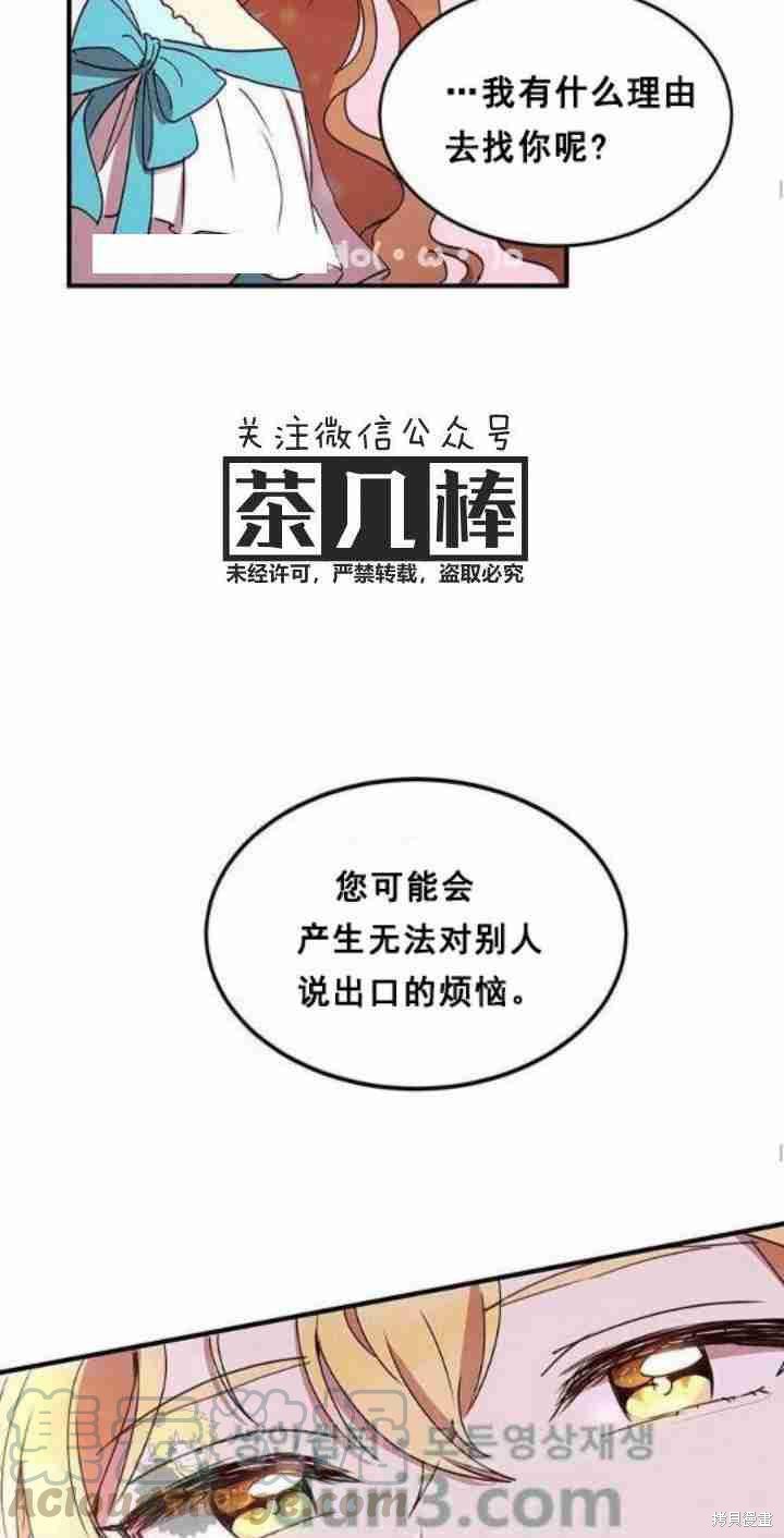 第38话60
