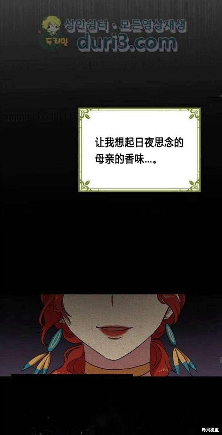 第38话63