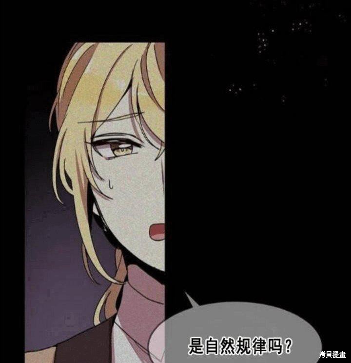 第38话67