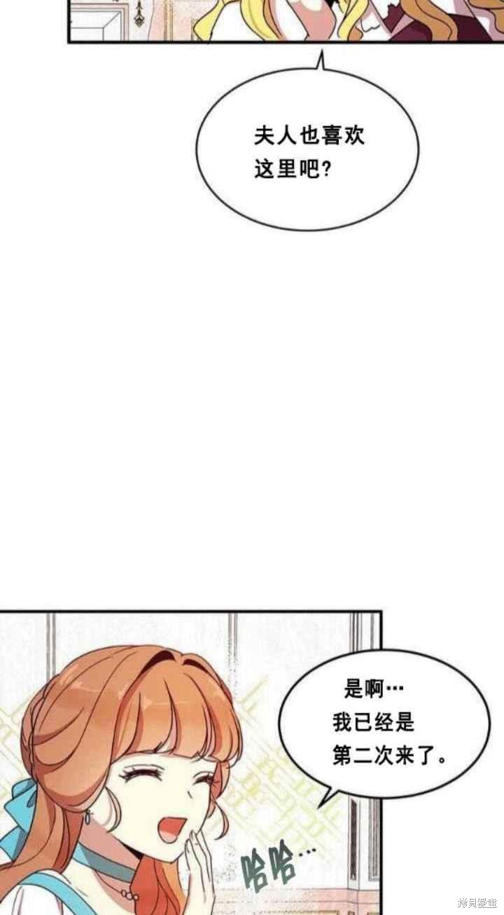 第38话7
