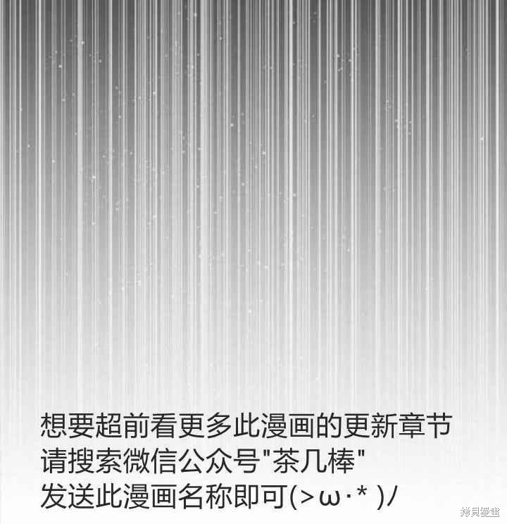 第38话73