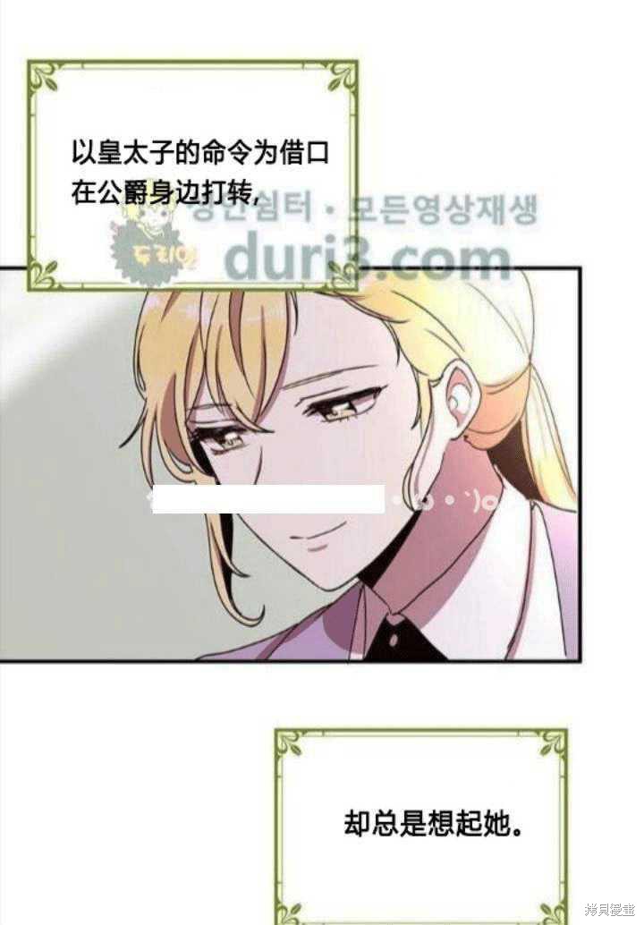 第38话74