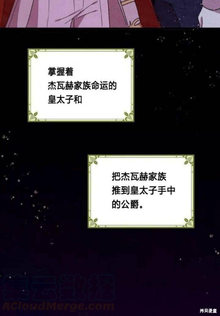 第38话76