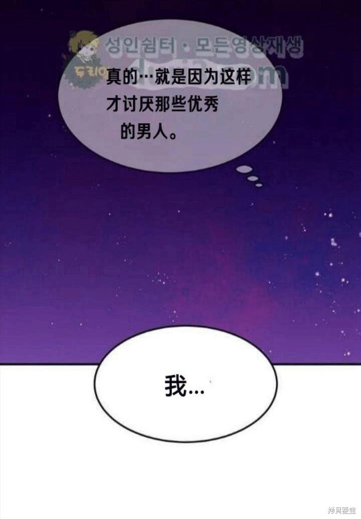 第38话77
