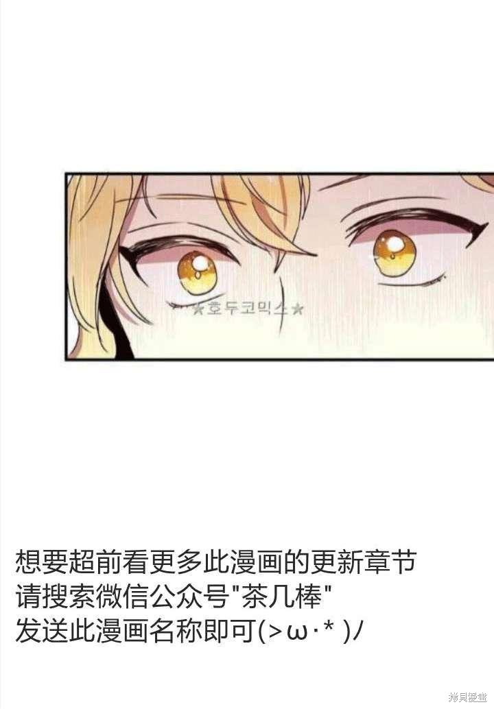 第38话78