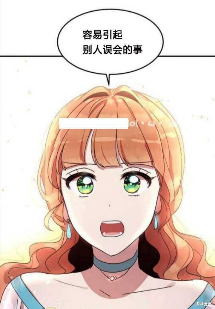第38话79