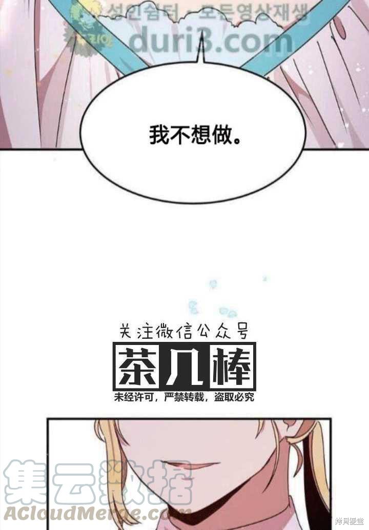 第38话80