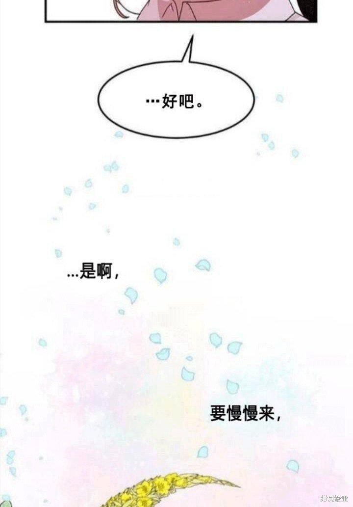 第38话81