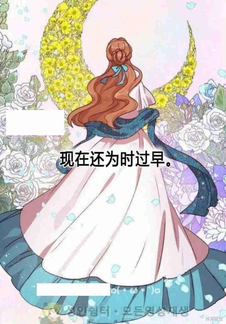 第38话82