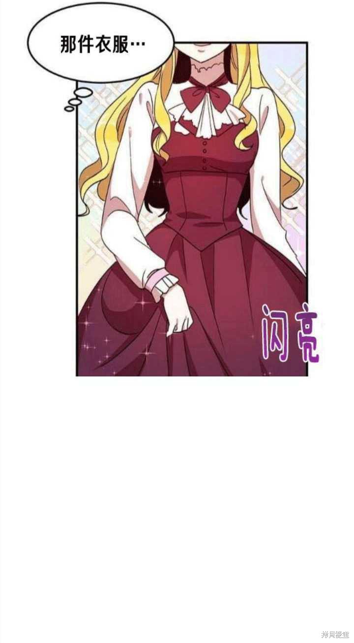 第38话9