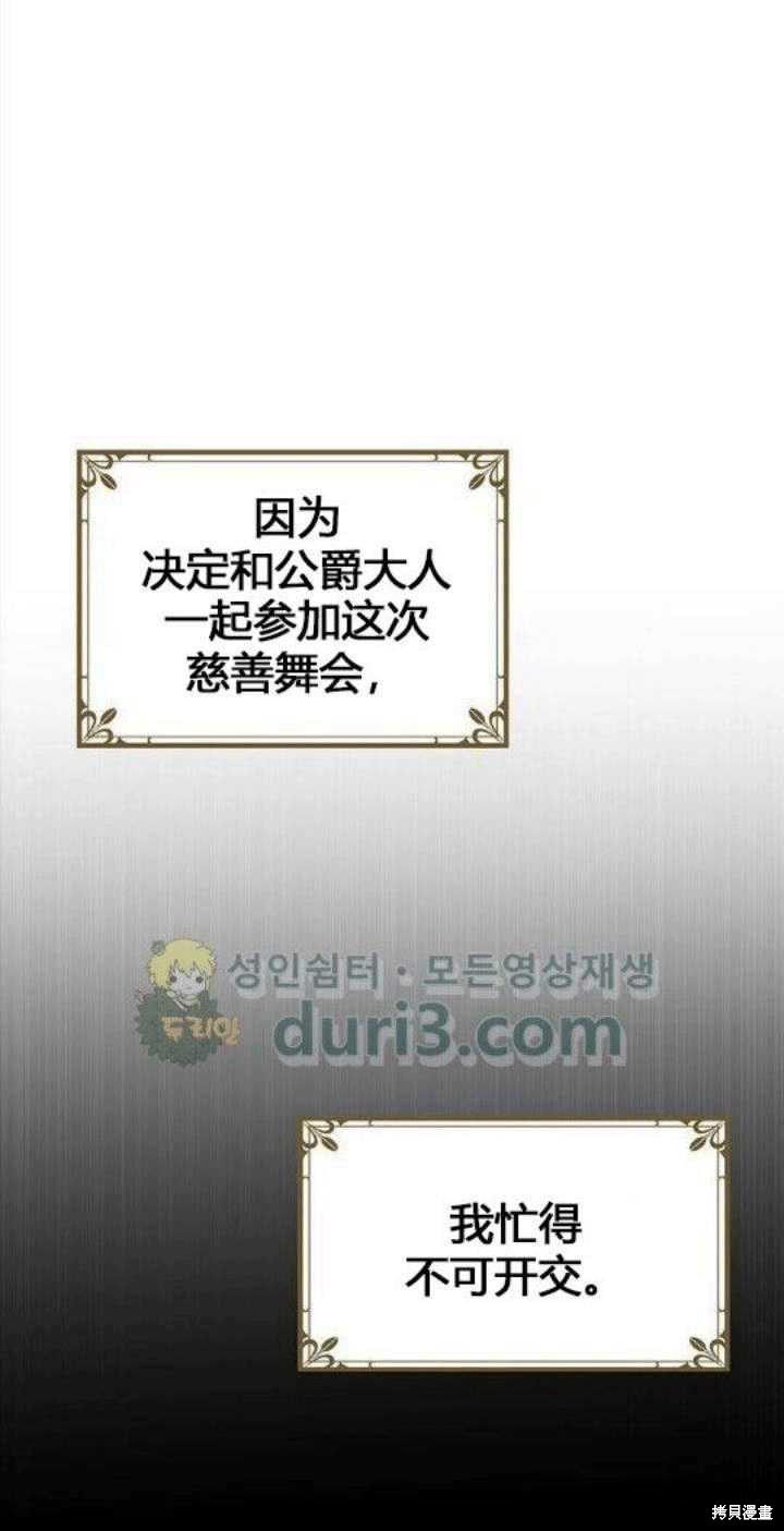 第39话10