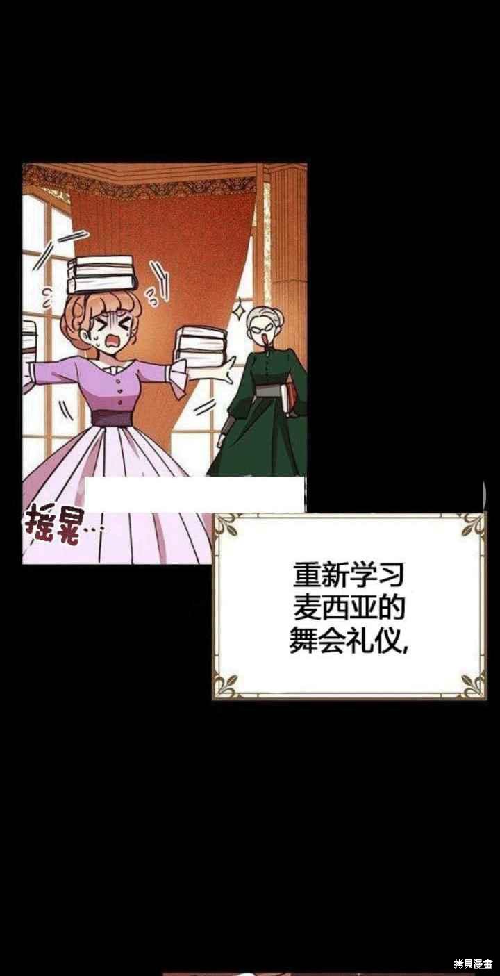 第39话11