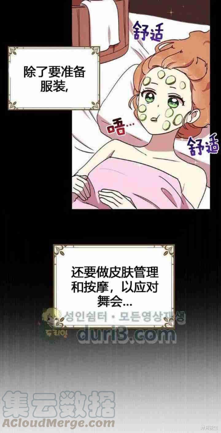 第39话12