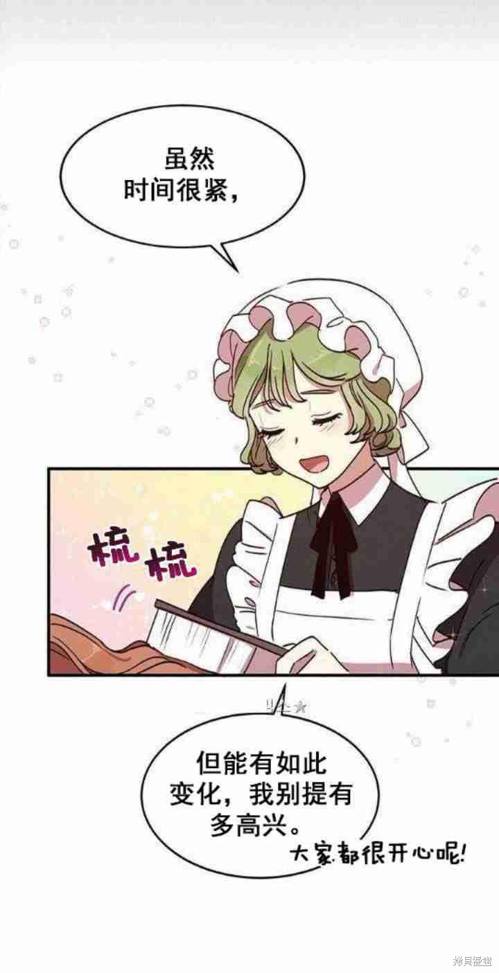 第39话13