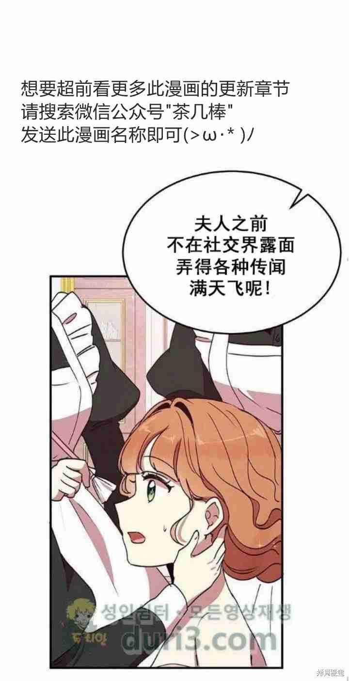 第39话14