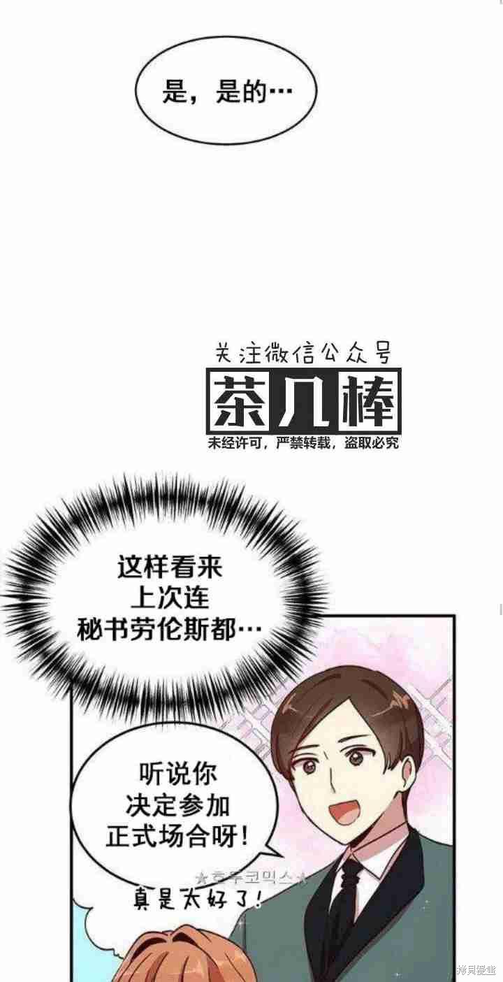 第39话15