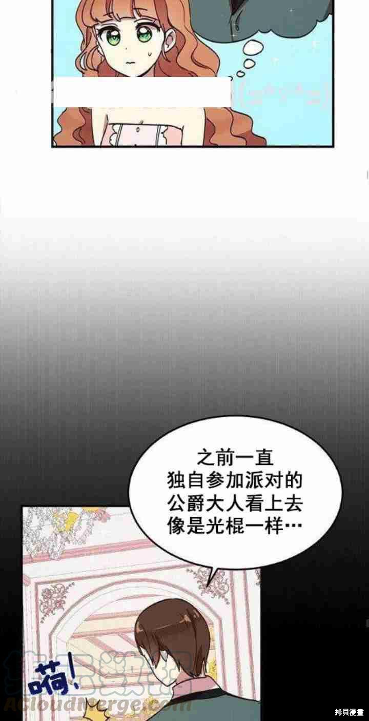 第39话16