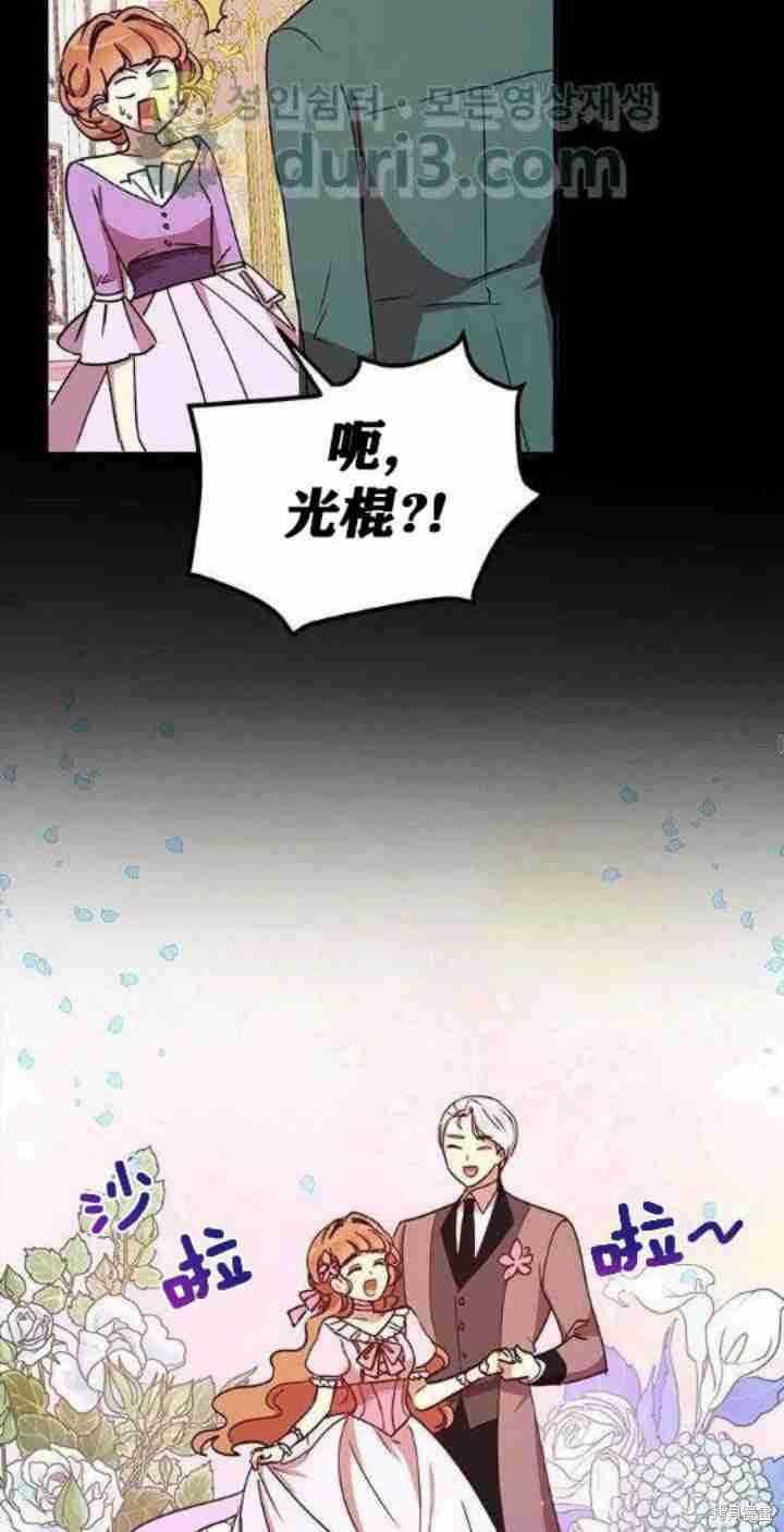 第39话17