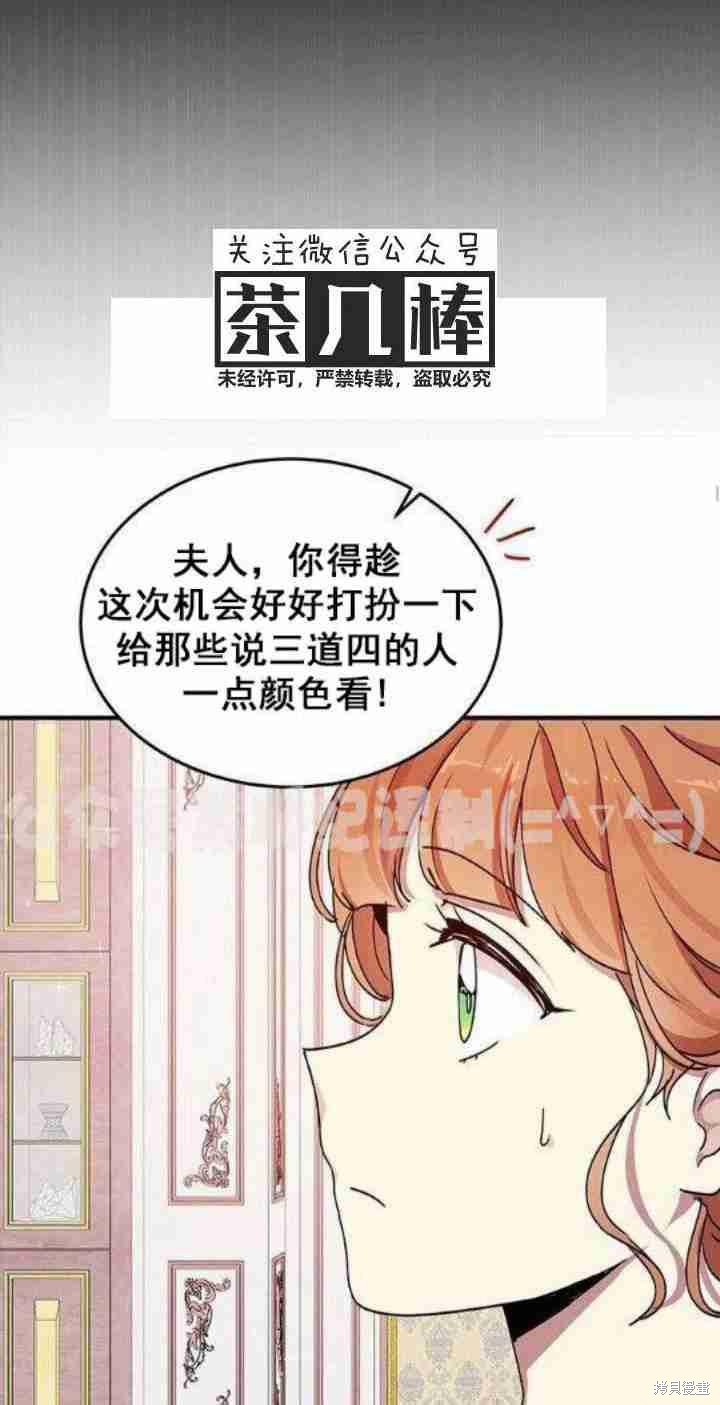 第39话19