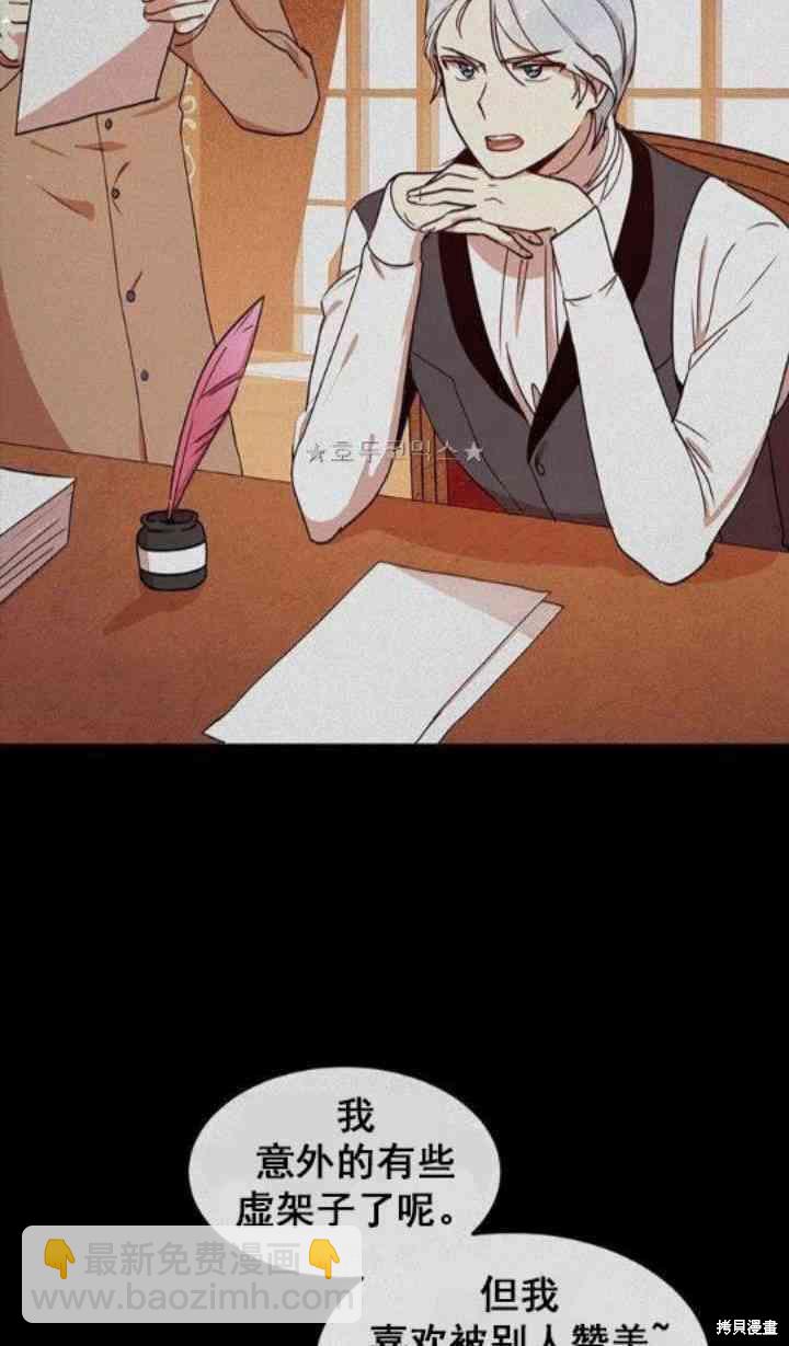 第39话2