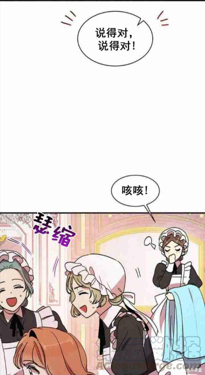 第39话20