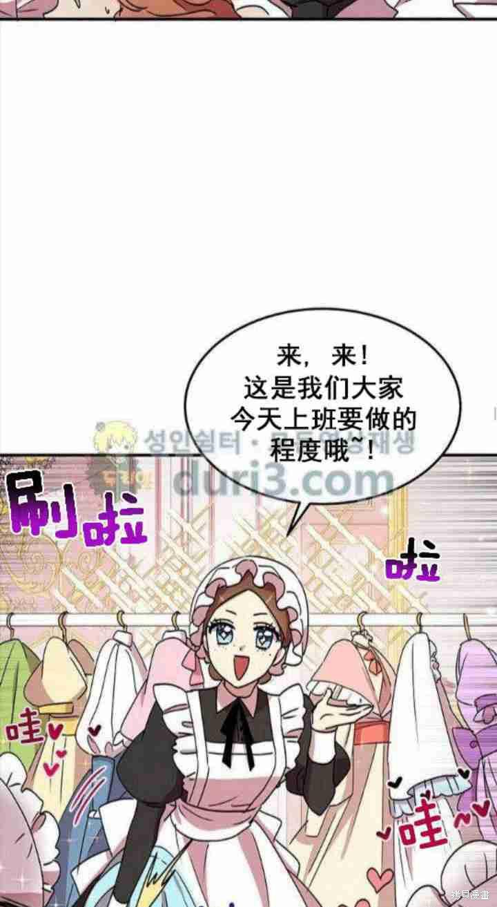 第39话21