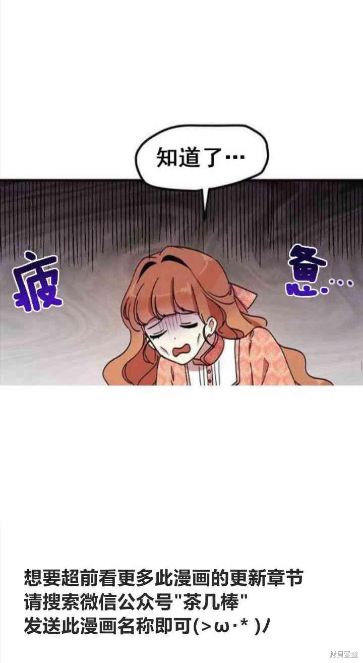 第39话23