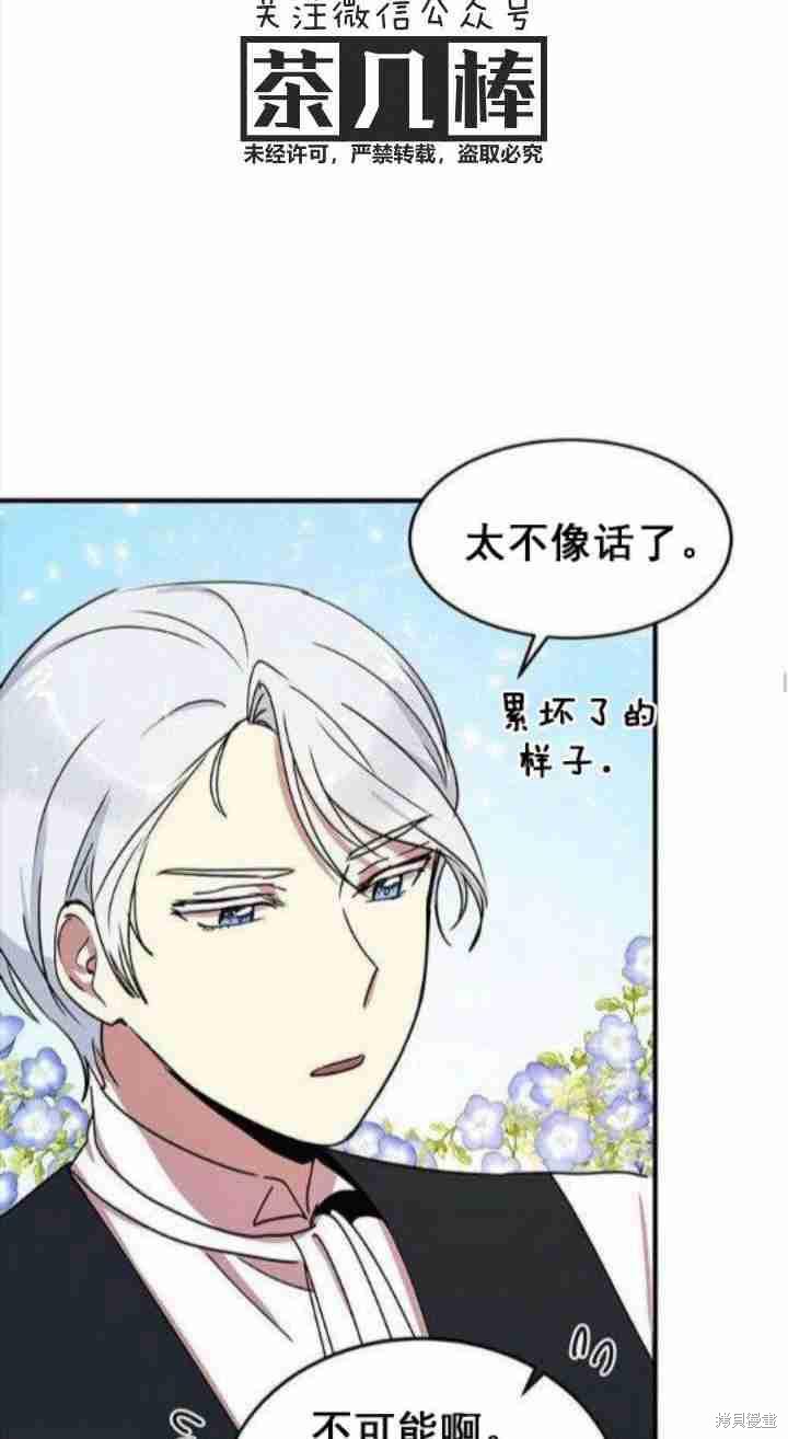 第39话26