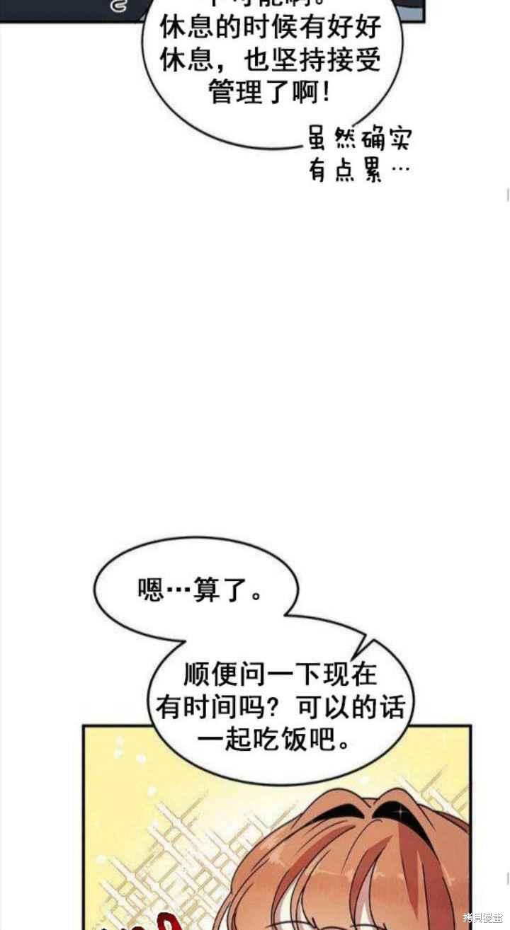 第39话27
