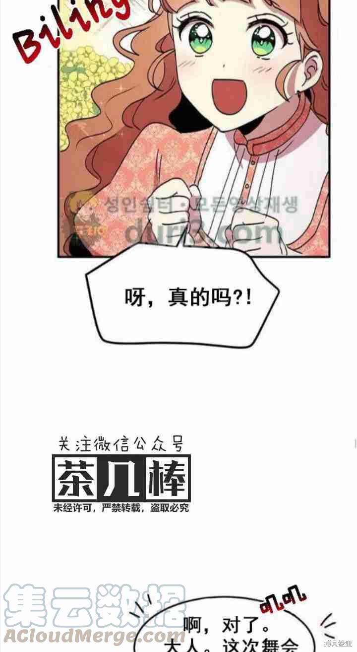 第39话28