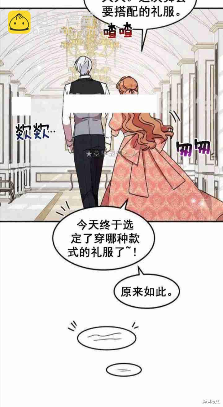 第39话29